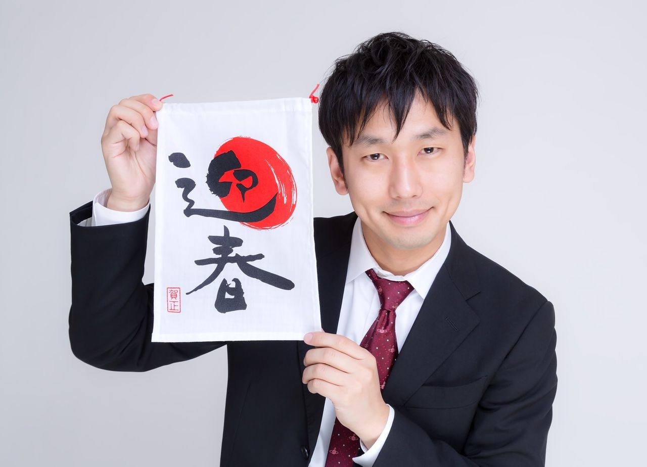 職人の新年の挨拶回りの服装は スーツでいいと思います クロス カーテン インテリア職人 ブログ フライパンのたまねぎ畑