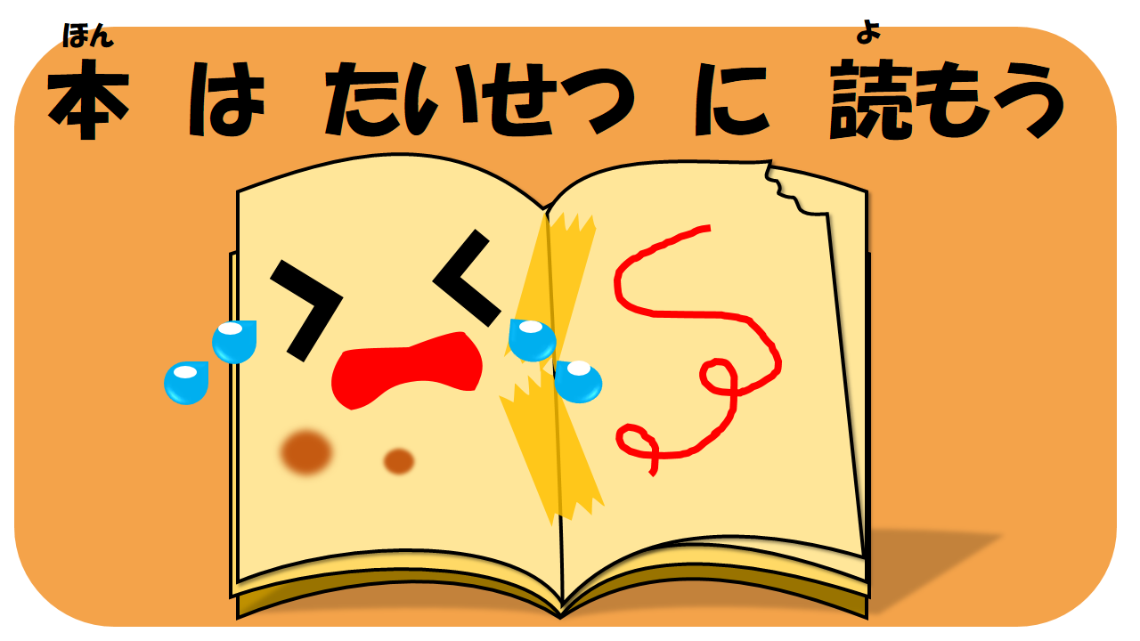 年10月14日 てをてを 年10月14日 てをてを