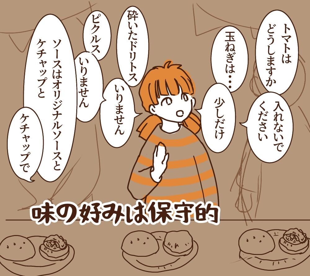 飼い主に手を噛まれたよ 2nd Season
