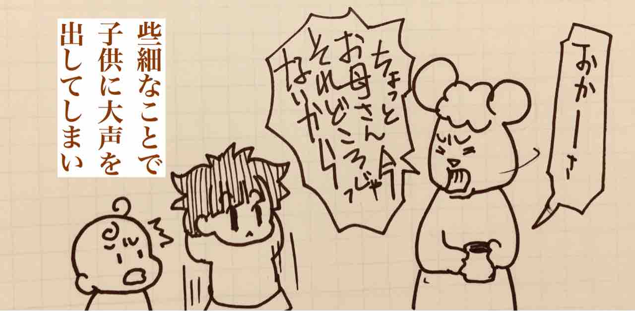 忙しいとバランス崩しがち 飼い主に手を噛まれたよ 2nd Season