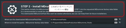 MDrummer Pack Install - Step 2