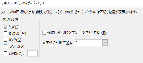 MIDIMapToKey_ExcelTxt02