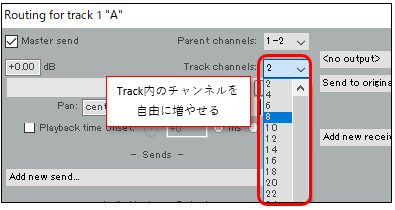 TrackChannels01_2