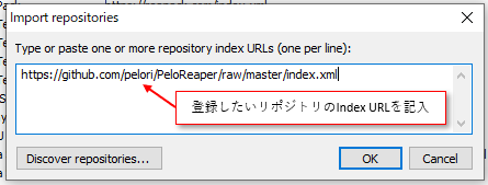 ReaPack_ImportRepo01