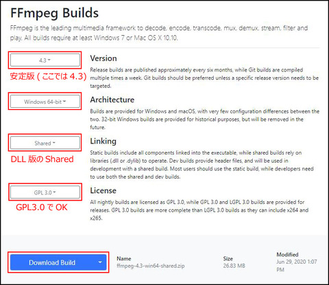 FFmpeg Binary Download