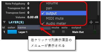 FalconMOut_DispOutput