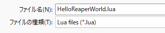 ReaScript_HelloWorld_AddNewScriptFile