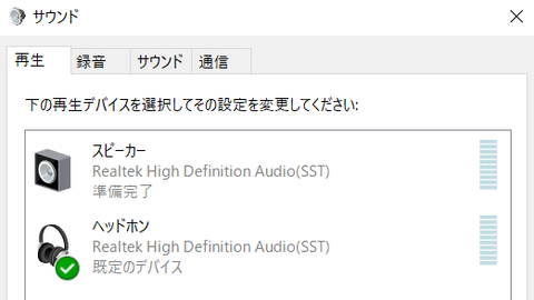 CP_Sound_02