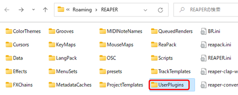 ReaperUserPluginsFolder