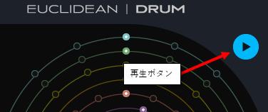 EDS_PlayButton