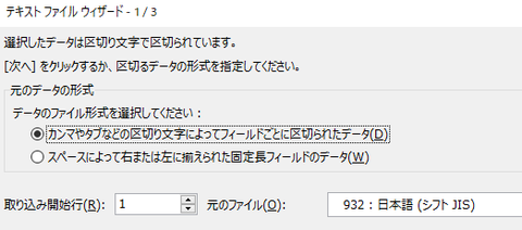 MIDIMapToKey_ExcelTxt01