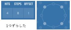 EDS_StepTrigger02