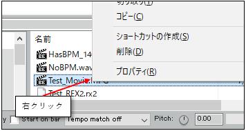MEX_RClick01