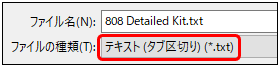 ExcelSaveText01
