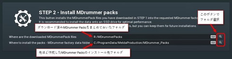 MDrummer Pack Install - Step 2
