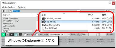 MEX_Mode02