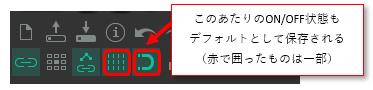 ProjSettingSaveDef02