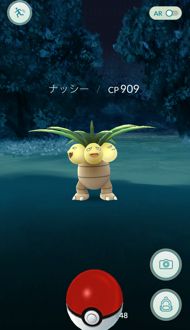 これマジ ボール避けすぎだろ 高個体は仁王立ちだぞ ポケモンgoちょー速報 これマジ ボール避けすぎだろ 高個体は仁王立ちだぞ ポケモンgoちょー速報