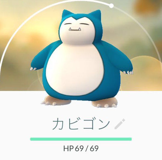 カビゴン ラプラス