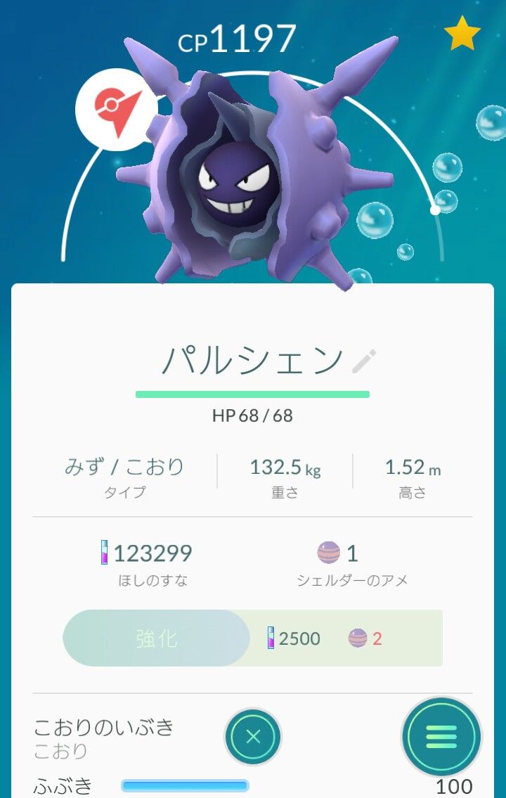 ふっ 俺みたいにマイナーポケモンの技だけは当たる奴おる ポケモンgoちょー速報 ふっ 俺みたいにマイナーポケモンの技だけは当たる奴おる ポケモンgoちょー速報