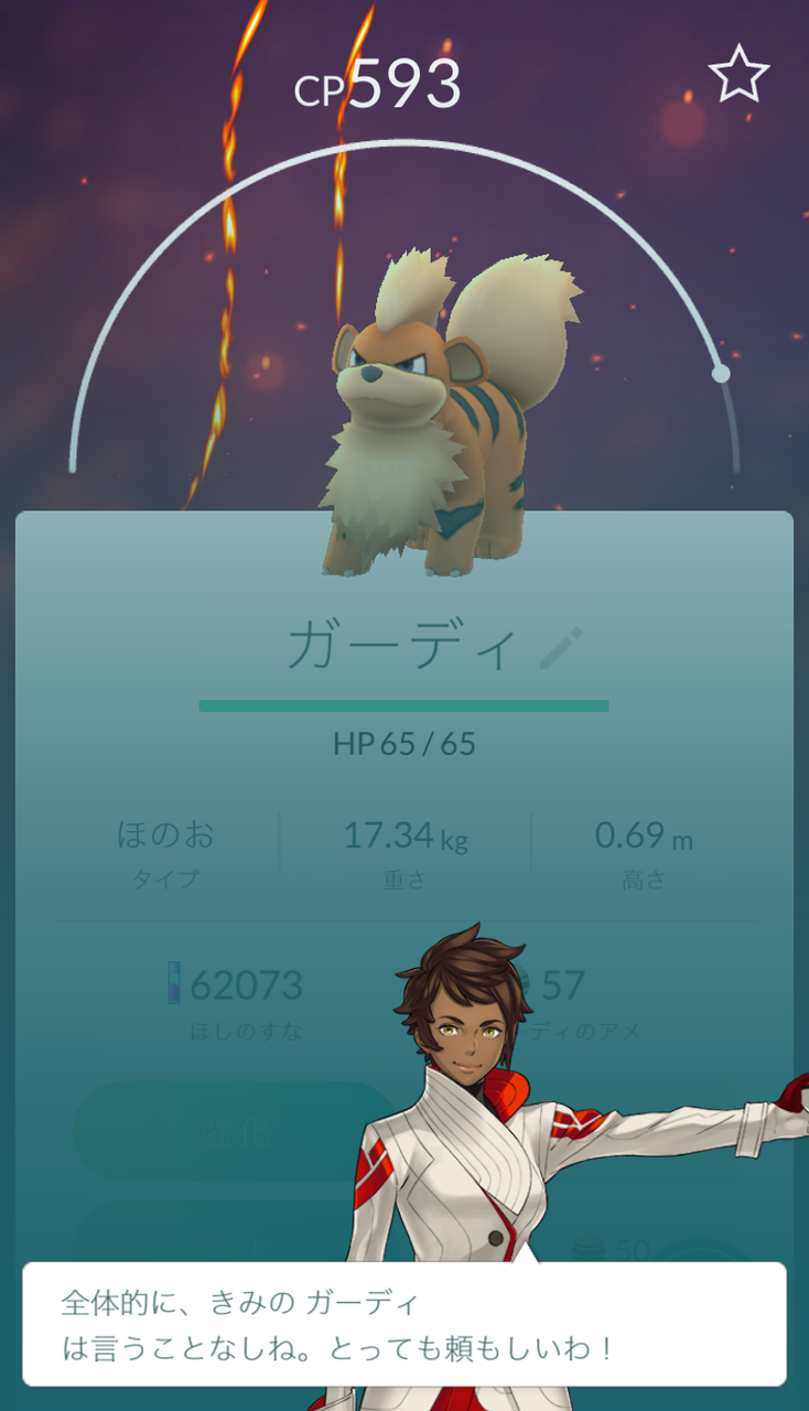 アプデ ポケモンgoちょー速報