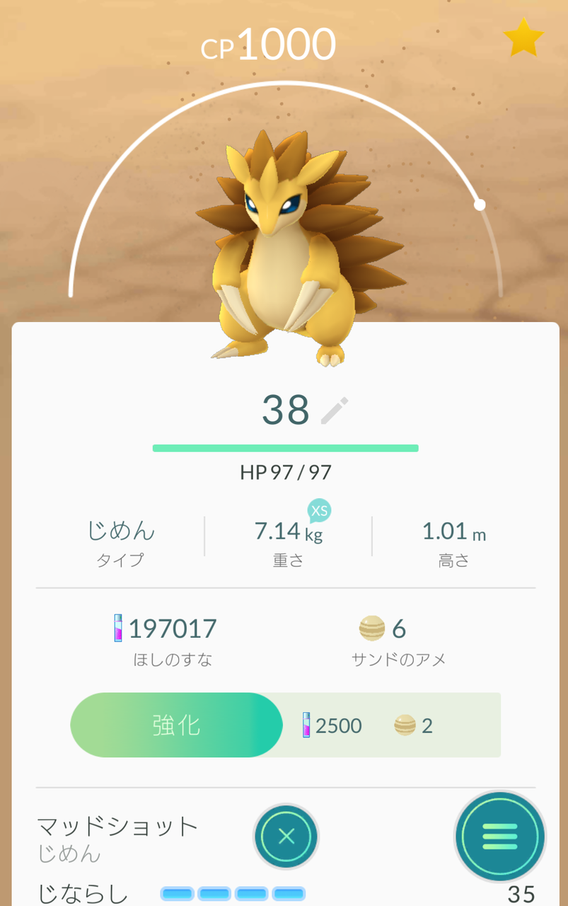 ふっ 俺みたいにマイナーポケモンの技だけは当たる奴おる ポケモンgoちょー速報 ふっ 俺みたいにマイナーポケモンの技だけは当たる奴おる ポケモンgoちょー速報