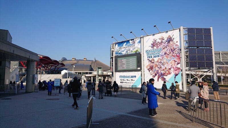 グラブルフェス 2019 超気まぐれ日記