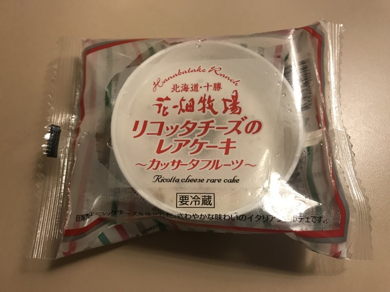花畑牧場 リコッタチーズのレアケーキ カッサータフルーツ 超気まぐれ日記 花畑牧場 リコッタチーズのレアケーキ カッサータフルーツ 超気まぐれ日記