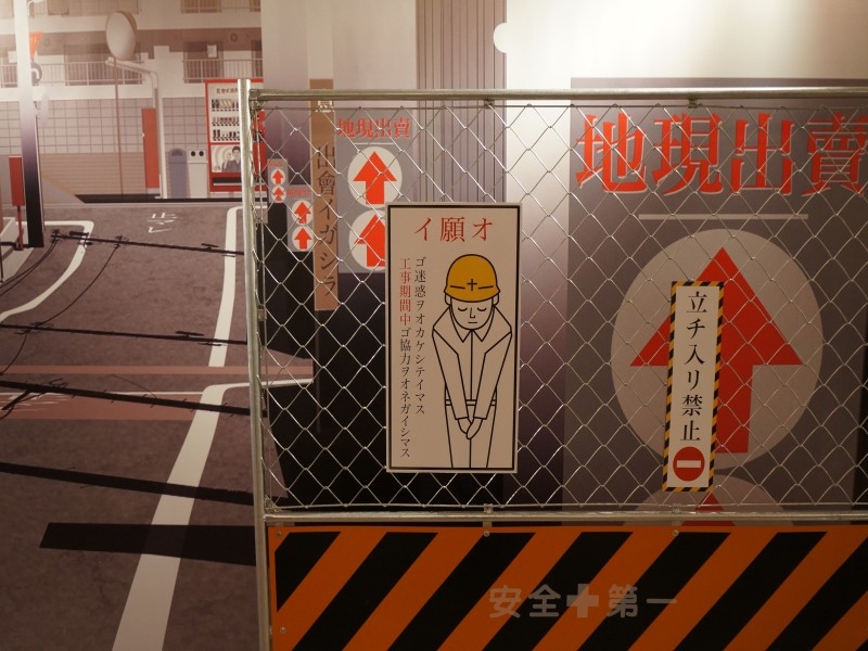 化物語 原画展 東京都池袋 超気まぐれ日記