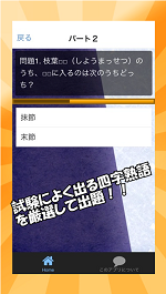 一蓮 托生と 一連 托生は どっちが正しい Toeicに役立つビジネス英語表現 一蓮 托生と 一連 托生は どっちが正しい Toeicに役立つビジネス英語表現