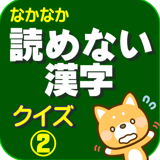 鼓舞する の読み方は Toeicに役立つビジネス英語表現