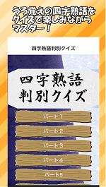 一蓮 托生と 一連 托生は どっちが正しい Toeicに役立つビジネス英語表現 一蓮 托生と 一連 托生は どっちが正しい Toeicに役立つビジネス英語表現