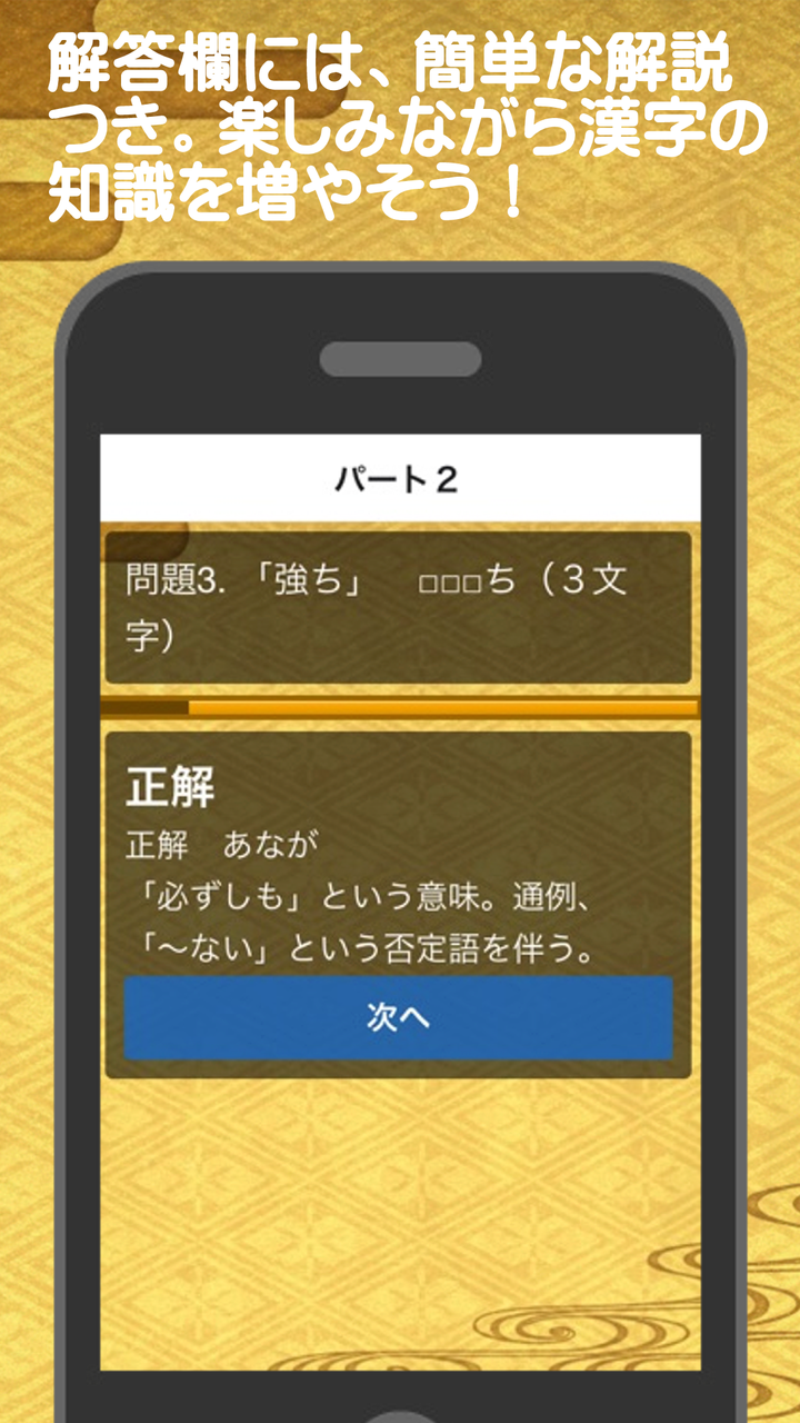 強かに って なんて読む Toeicに役立つビジネス英語表現 強かに って なんて読む Toeicに役立つビジネス英語表現