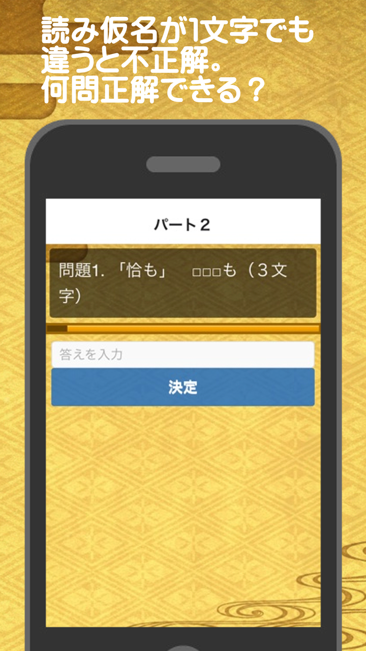 強かに って なんて読む Toeicに役立つビジネス英語表現 強かに って なんて読む Toeicに役立つビジネス英語表現