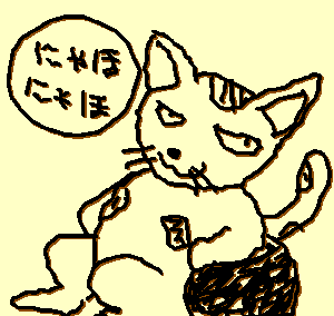 タマクロー