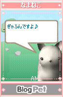 ぎゃふん