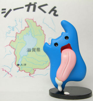 シーガくんフォギュア