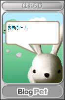 お断り