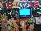 ゴン