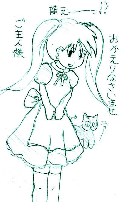 萌え