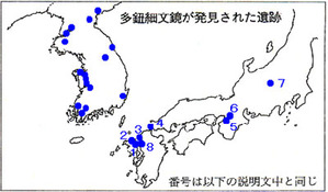 多鈕細文鏡が発見された遺跡