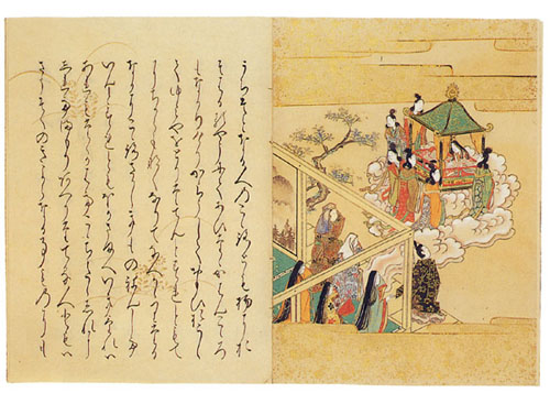 竹取物語から読み取れるかぐや姫の正体 いにしえララバイのブログ 竹取物語から読み取れるかぐや姫の正体 いにしえララバイのブログ
