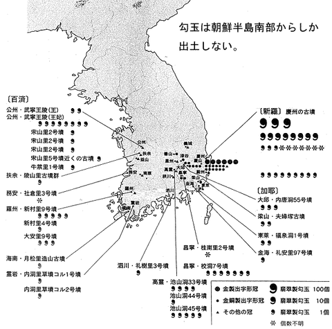 勾玉の朝鮮半島南部の分布