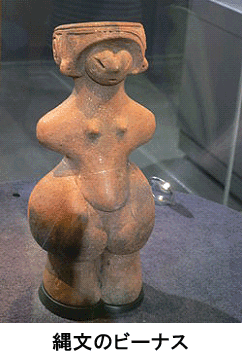 dogu_2