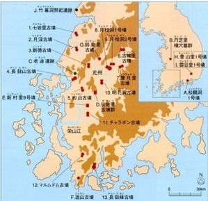 韓国の前方後円墳