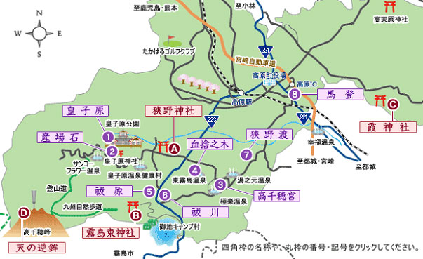 いにしえララバイのブログカテゴリ:青春歴史小説「たつやの古代旅日記」 > 第3章たつやの古代旅日記 3-1たつやの古代旅日記 3-2たつやの古代旅日記 3-3たつやの古代旅日記 3-4たつやの古代旅日記 3-5 たつや(saiga hiroy...