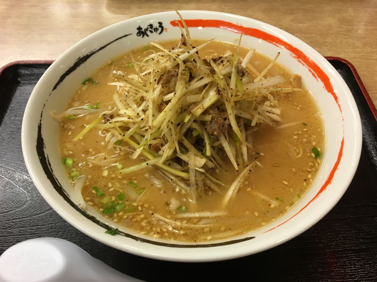 味求 秋田みなと館 ねぎ味噌ラーメン 味噌ラーメン The 99 秋田でラーメン と言うより秋田のグルメブログなりつつあります