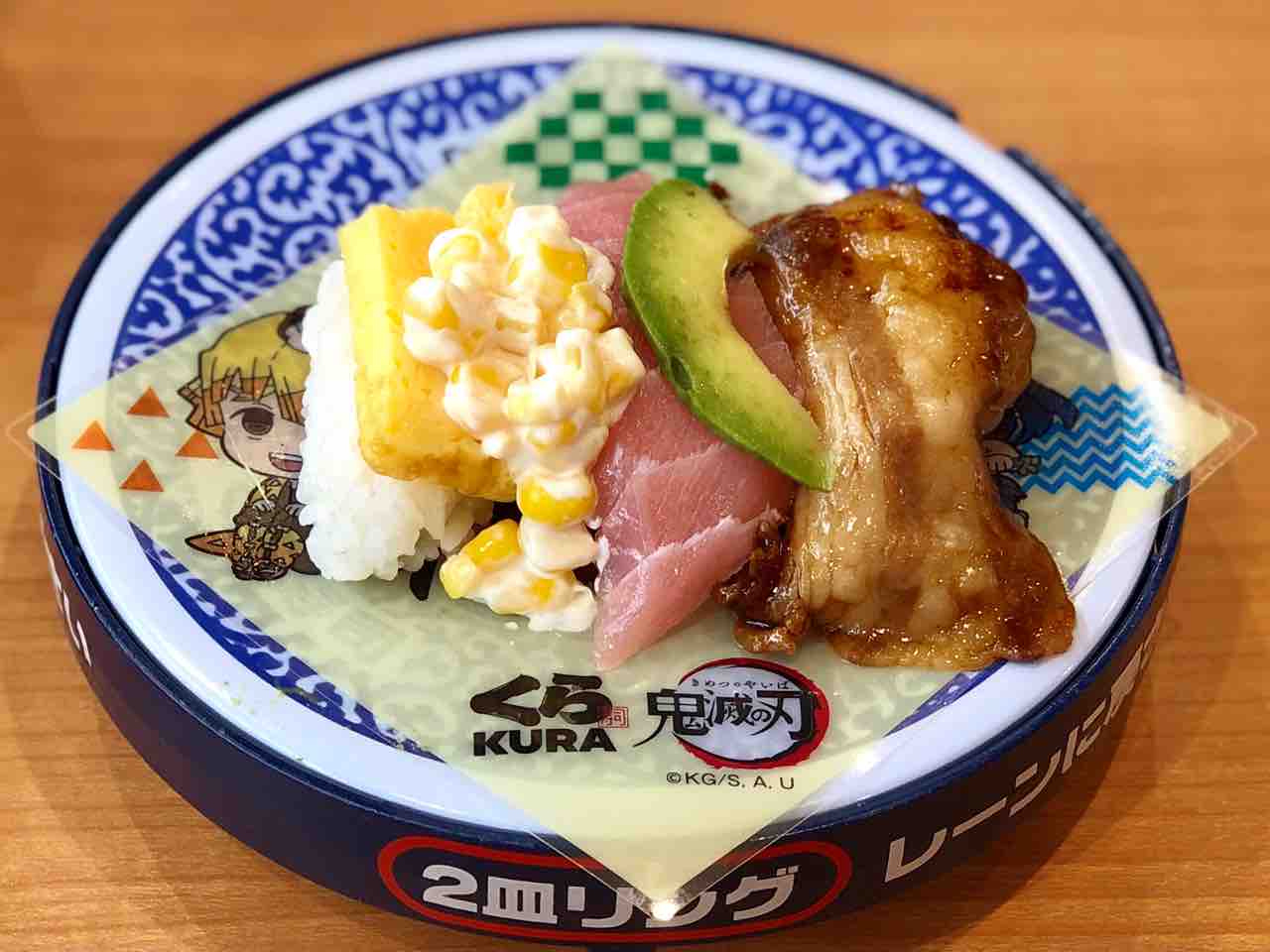 くら寿司 秋田外旭川店 鬼滅の刃コラボメニュー他 The 99 秋田でラーメン くら寿司 秋田外旭川店 鬼滅の刃コラボメニュー他 The 99 秋田でラーメン