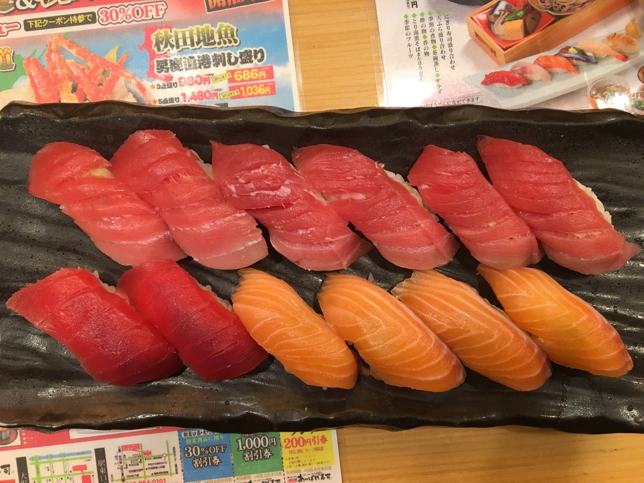 あっぱれ寿司 秋田駅東口店 The 99 秋田でラーメン と言うより秋田のグルメブログなりつつあります あっぱれ寿司 秋田駅東口店 The 99 秋田でラーメン と言うより秋田のグルメブログなりつつあります
