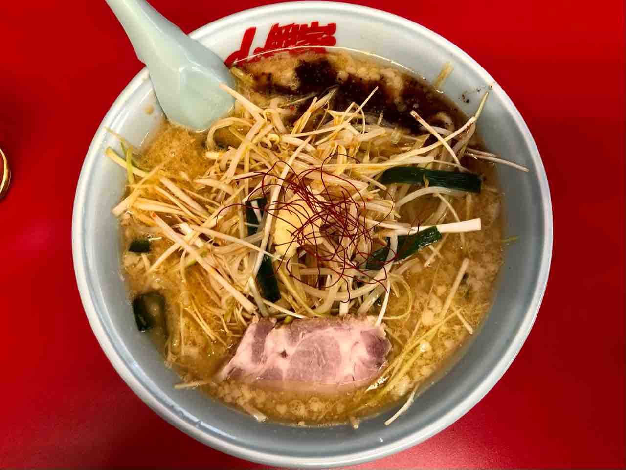 山岡家 秋田寺内店 特製もやし味噌ラーメン 中 白髪ネギ The 99 秋田でラーメン と言うより秋田のグルメブログなりつつあります